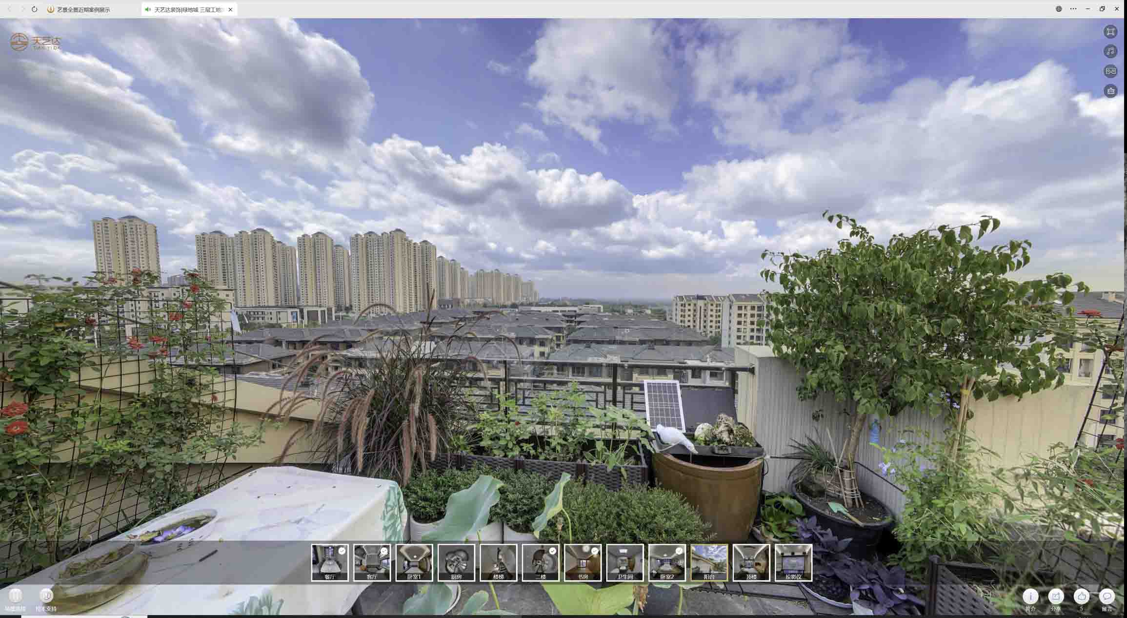 德令哈喻德江陶瓷馆